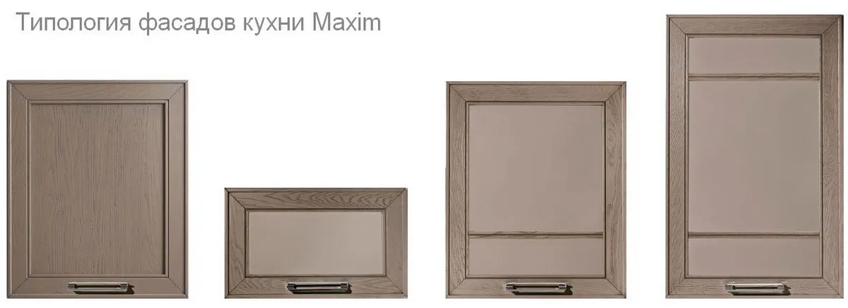 Тсполнение фасадов кухни Stosa Maxim